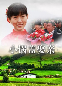 热舞艳放